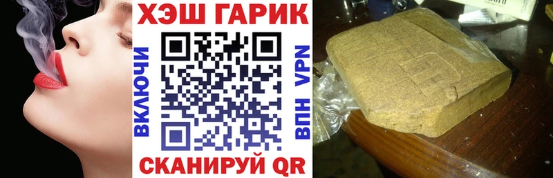 Какие есть наркотики Татарск Гашиш  АМФ  Альфа ПВП  Меф мяу мяу  Кокаин  Каннабис 