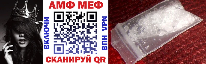 это клад  блэк спрут ССЫЛКА  Татарск  Amphetamine 98% 
