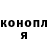 ГАШ Cannabis Sergey Barsm