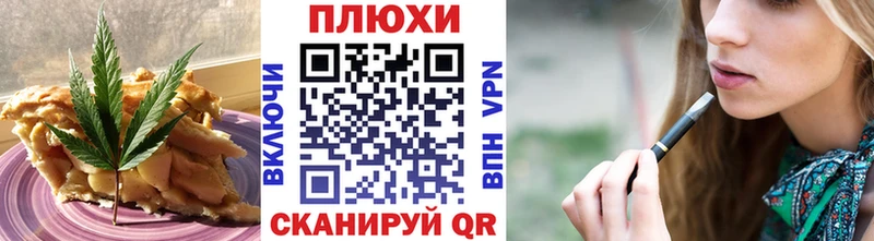 дарнет шоп это официальный сайт Cannafood марихуана Татарск