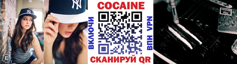 КОКАИН Колумбийский  Татарск 