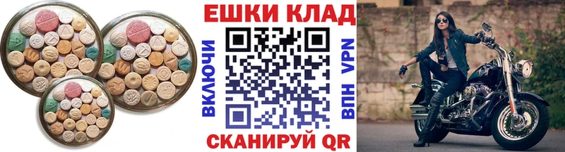 ссылка на мегу tor  Татарск  Экстази диски 
