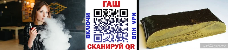 ГАШ 40% ТГК  Татарск 