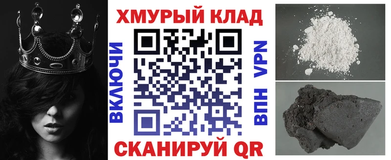 ГЕРОИН гречка  Татарск 