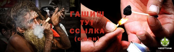 молекула духа Алзамай