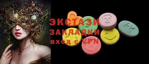 молекула духа Алзамай