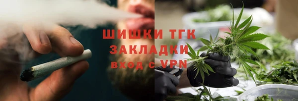 мефедрон Алексеевка