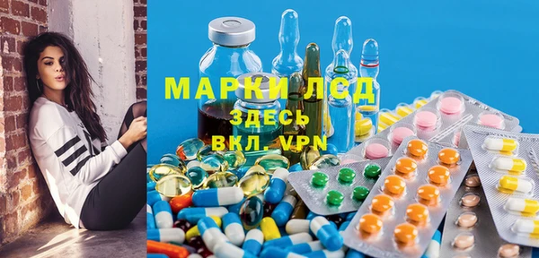 мефедрон Алексеевка