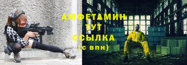 мефедрон Алексеевка