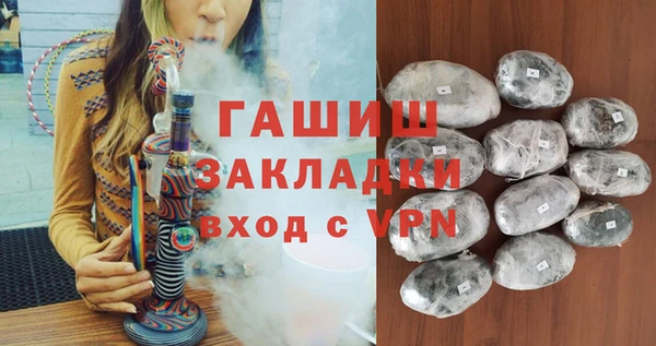 бутират Новокубанск