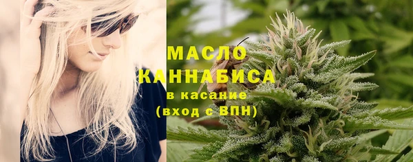 мефедрон Алексеевка