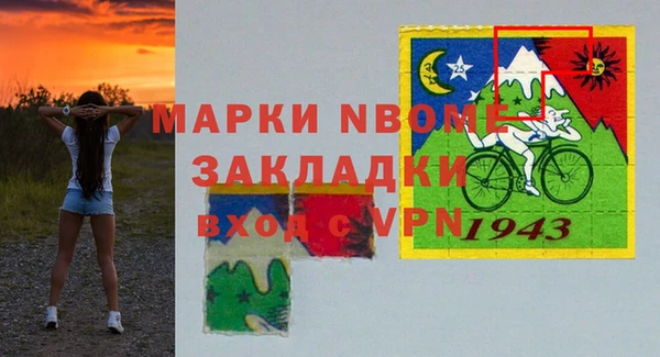 молекула духа Алзамай