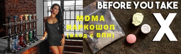 молекула духа Алзамай