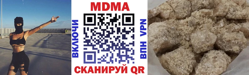 купить наркоту  Татарск  KRAKEN   MDMA Molly 