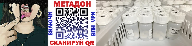 площадка как зайти где найти Татарск МЕТАДОН кристалл