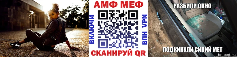 хочу наркоту  Татарск  МЕТАМФЕТАМИН мет 