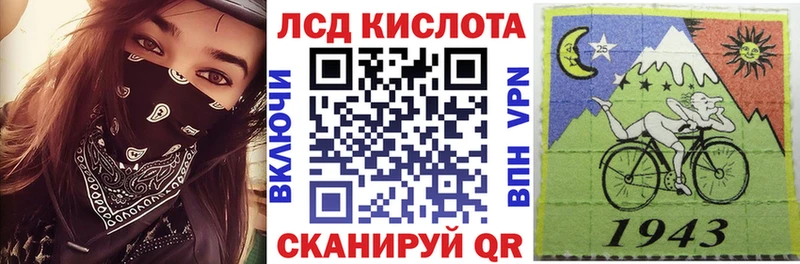 Наркотические марки 1,5мг  купить   blacksprut маркетплейс  Татарск 