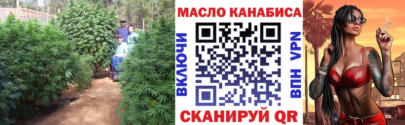 Дистиллят ТГК вейп  blacksprut зеркало  Татарск 